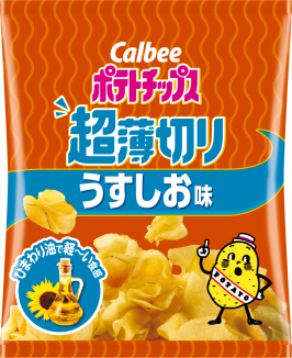 ポテトチップス超薄切り
うすしお味