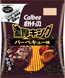ポテトチップス濃厚キング
バーベキュー味