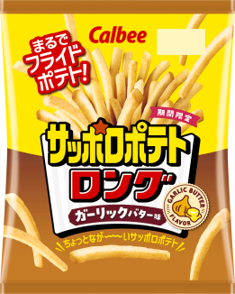 サッポロポテトロング
ガーリックバター味