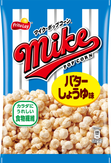マイクポップコーン
バターしょうゆ味