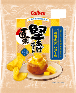 堅あげポテト匠味
北海道金色バター味