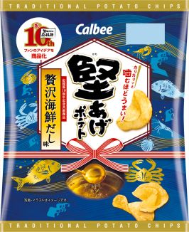 堅あげポテト
贅沢海鮮だし味