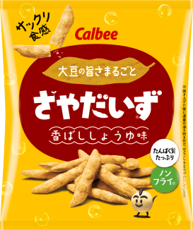 さやだいず
香ばししょうゆ味