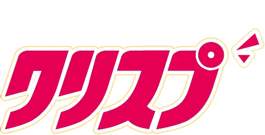 カルビー クリスプ