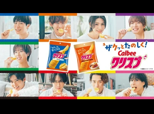 ザクッとたのしく！ Calbee クリスプ