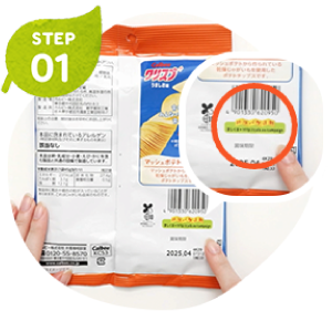 STEP01