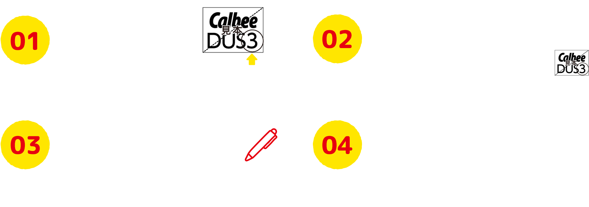 1.応募券がついたカルビー商品を購入。2.はがきを用意し、応募券を貼り付ける。応募券2点分で1口としてご応募頂けます。※1枚のはがきで複数口ご応募頂けます。3.応募方法を必ず記載。4.郵便料金を支払い、投函でご応募完了！
