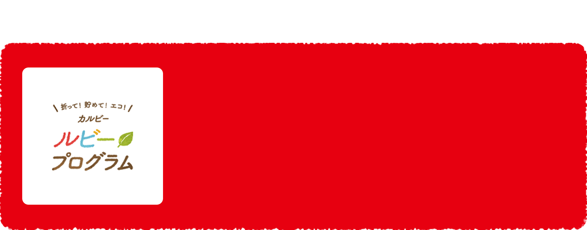 今すぐアプリをダウンロード！