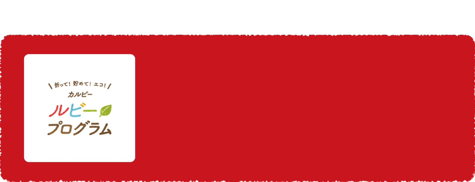 今すぐアプリをダウンロード！