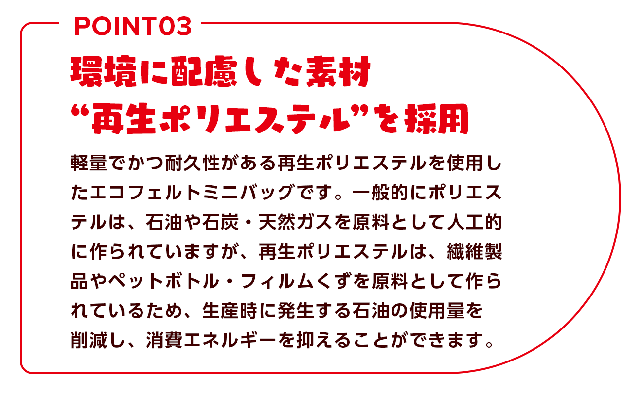 環境に配慮した素材“バンブーファイバー”を採用 軽くて、割れにくい、プラスチックに代わる環境に配慮したバンブーファイバー配合のプレートです。竹は樹木と比較して成長が早く、再生力にも優れている一方で、適切な伐採をしないと竹害を引き起こすことが知られています。バンブーファイバーは、素材の一部に竹を使用しており、それによりプラスチックの使用量を減らすことができます。