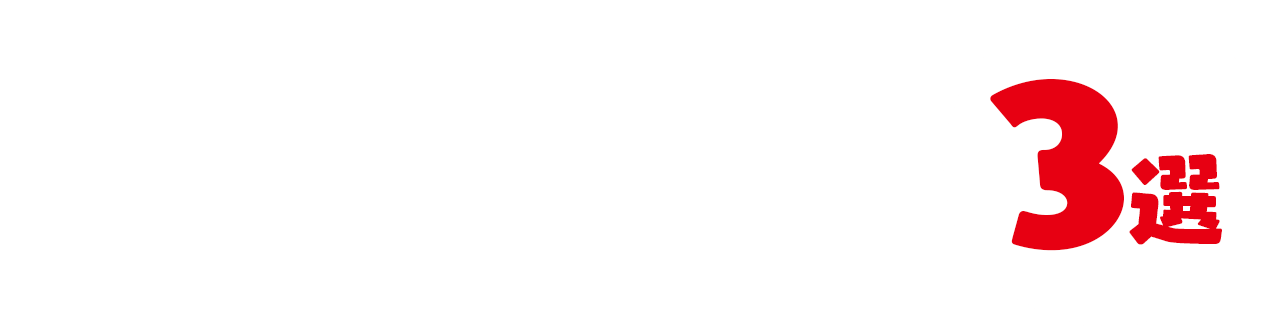 知っておきたい！オリジナルエコフェルトミニバッグの魅力3選