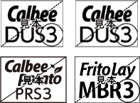 応募券