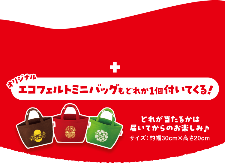 安い新作登場】 カルビー - カルビー フルグラ 応募券1470点分(21点×70 ...