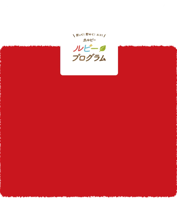 今すぐアプリをダウンロード！