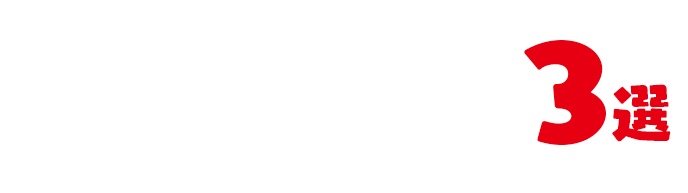 知っておきたい！オリジナルエコフェルトミニバッグの魅力3選