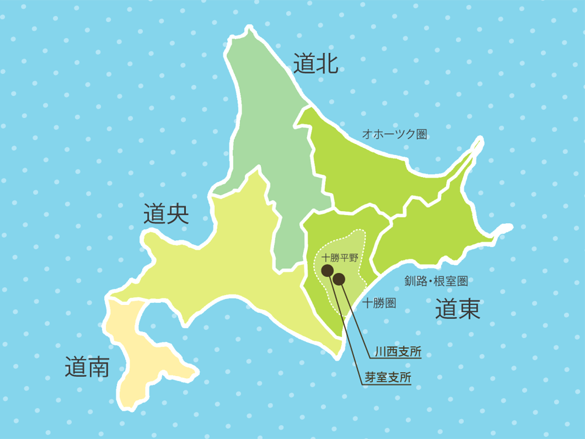 北海道じゃがいも産地] 帯広-川西支所①｜じゃがいもDiary｜カルビー