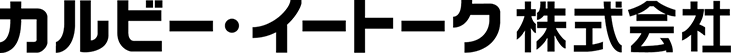 カルビー・イートーク株式会社