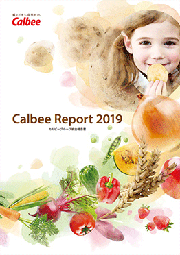Calbee Report 表紙