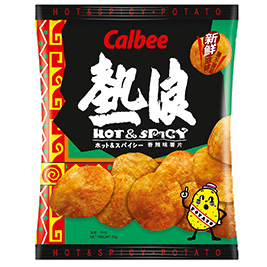 Potato Chips<br>

Hot & Spicy