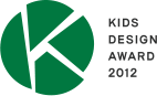 KIDS DESIGN AWARD 2012