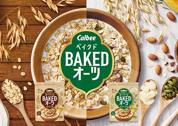 ベイクドオーツ