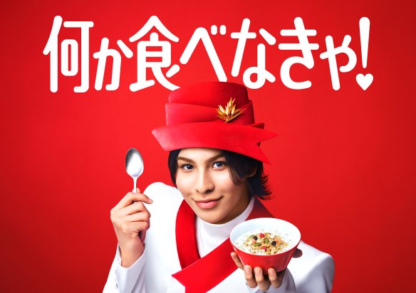 何か食べなきゃ！フルグラ