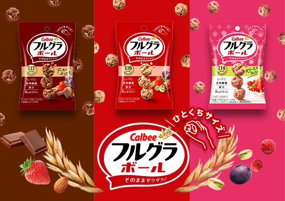 Calbeeフルグラボール