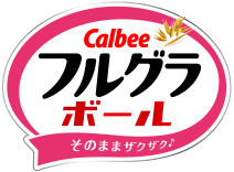 Calbeeフルグラボール