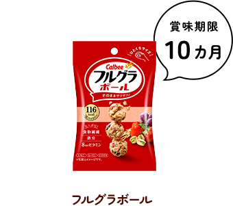 フルグラボール