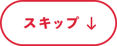 SKIP