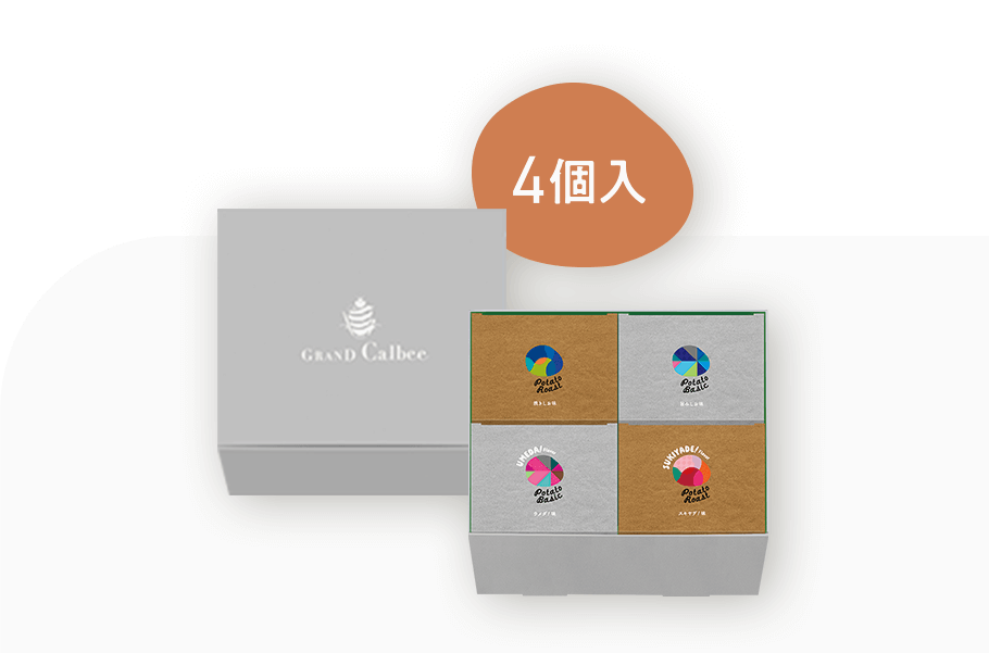 4箱入