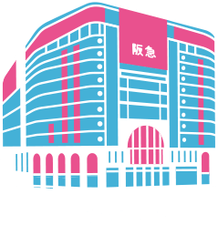 阪急うめだ本店