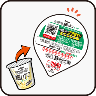 STEP 1イメージ