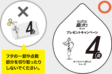 裏ブタのイメージ写真