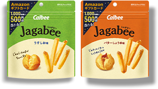 Jagabee うすしお味 Jagabee バターしょうゆ味