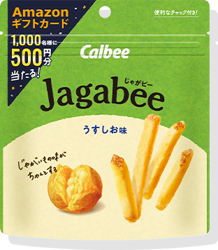 Jagabee うすしお味