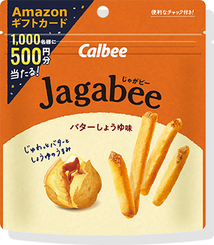 Jagabee バターしょうゆ味