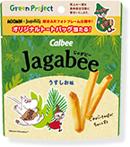 Jagabee うすしお味