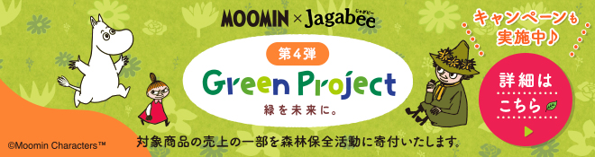 Jagabee Happee Jagabee Green Project Jagabeeの売上の一部を森林保全活動に寄付いたします。詳細はこちら