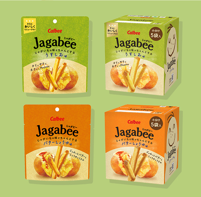 2025年3月 Jagabee
