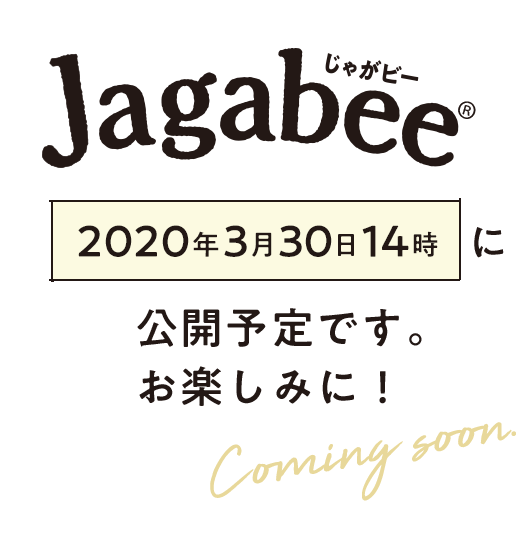 Jagabee Green Project