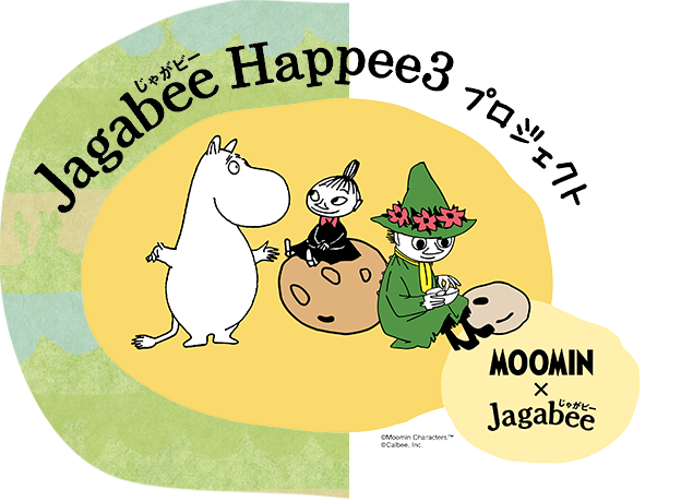 Jagabee Happee3プロジェクト