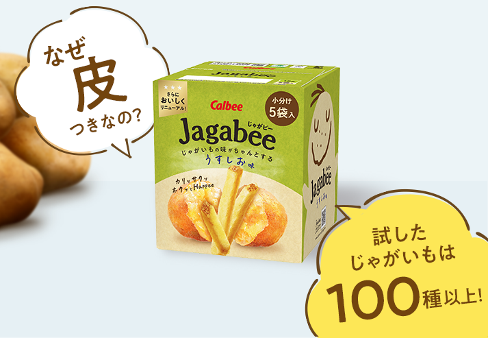 Jagabee