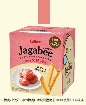 Jagabee（じゃがビー）紀州産完熟梅味
