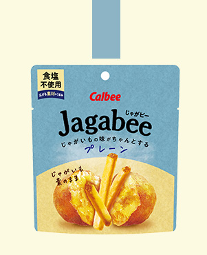 Jagabee（じゃがビー）プレーン　食塩不使用