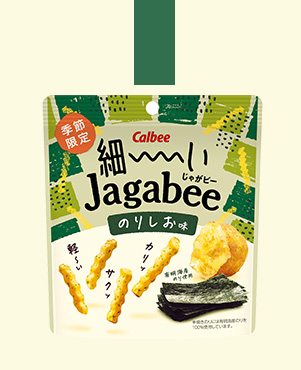 細―いJagabee（じゃがビー）
