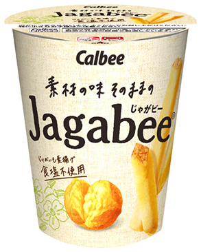 素材の味そのままのJagabee