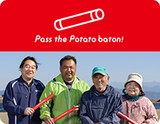 Pass the Potato baton!