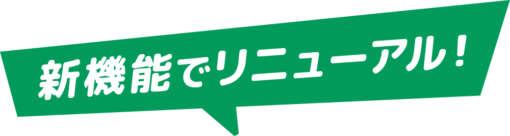 あなただけのあげりこパッケージをつくろう!じゃがりこメーカー