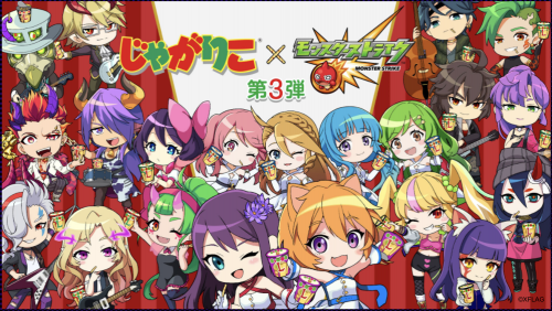 ベスト かわいい モンスト イラスト 簡単 クールイラストの壁紙 21 ベスト かわいい モンスト イラスト 簡単 クールイラストの壁紙 21